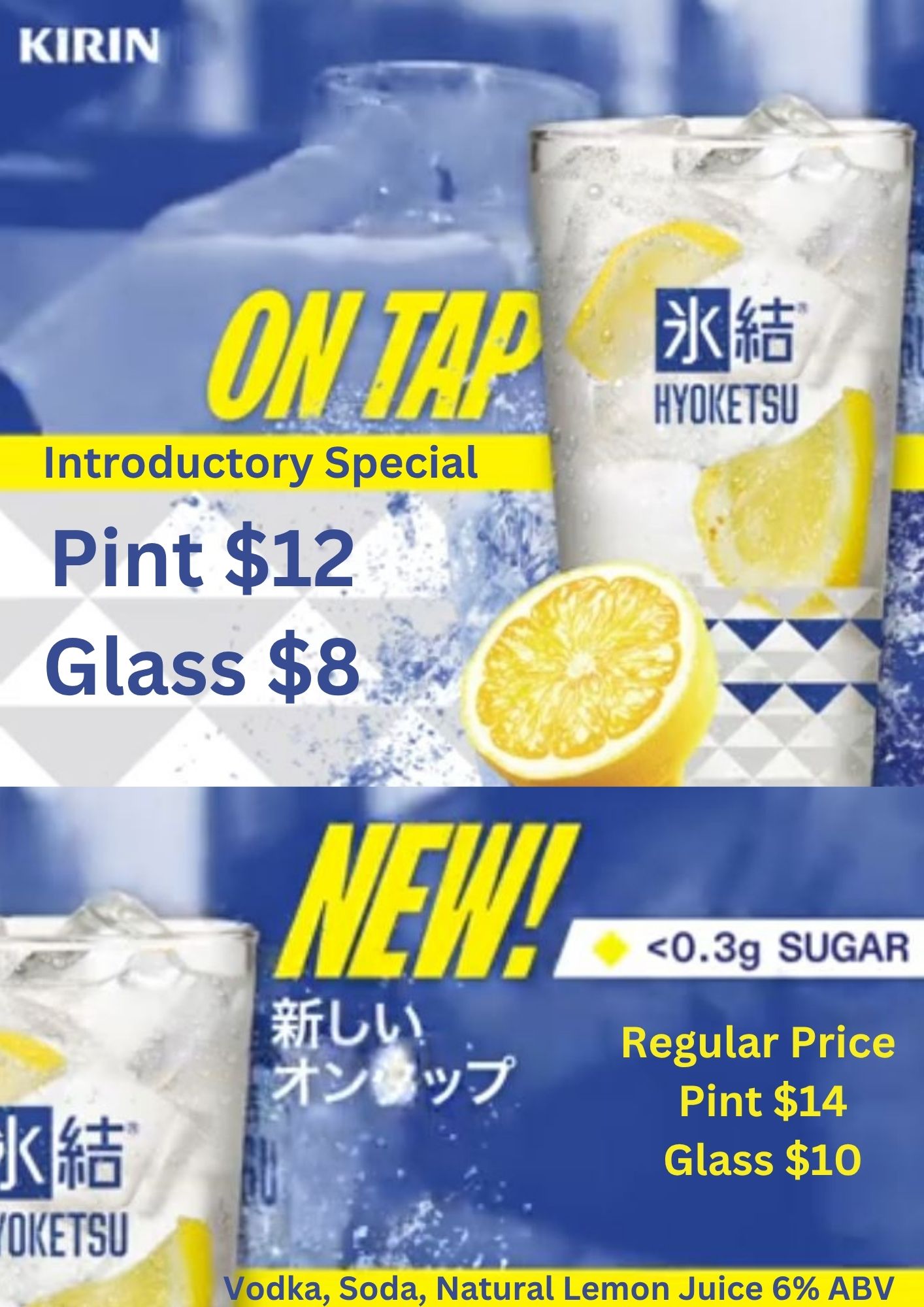 Kirin on Tap Poster